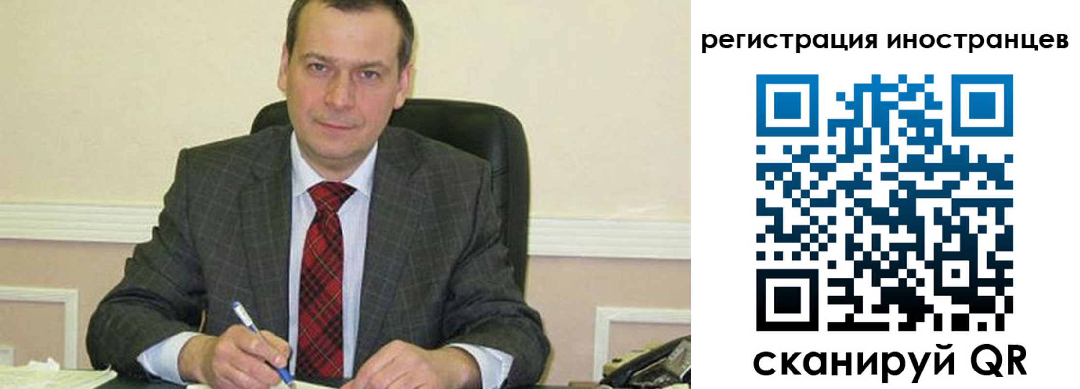 прописка паспорт в Черняховске