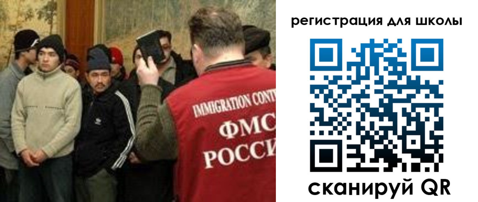 найти адрес прописки в Черняховске