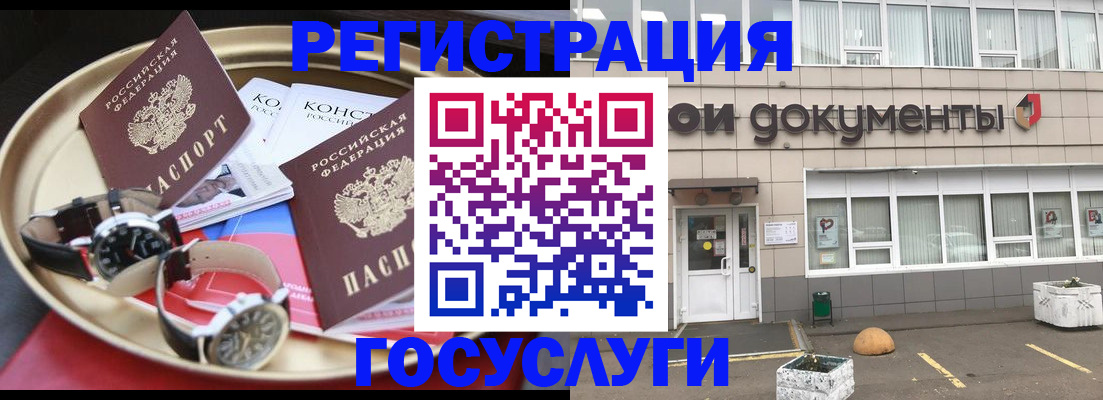 регистрация для дет. сада в Черняховске